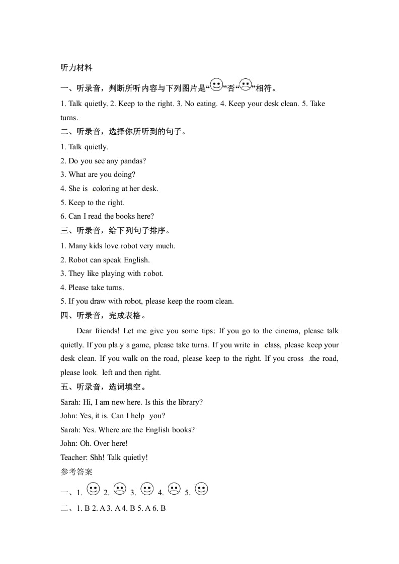 图片[3]-五年级数学下册英语Unit6WorkquietlyPartB同步听力训练人教PEP版-佑学宝学科网