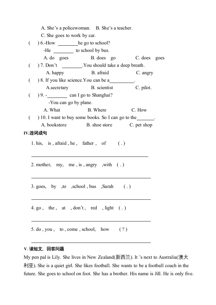 图片[3]-六年级英语上册期末测试卷1（人教版PEP）(2)-佑学宝学科网