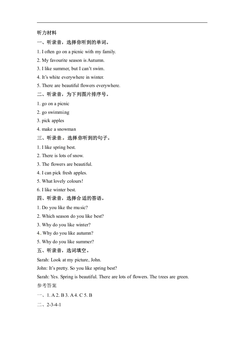 图片[3]-五年级数学下册英语同步听力训练-Unit2MyfavouriteseasonPartB人教PEP版-佑学宝学科网