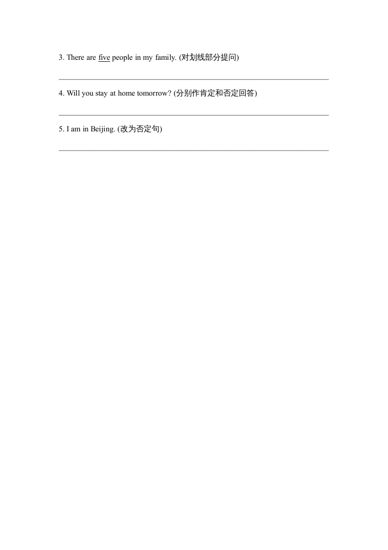 图片[2]-六年级英语上册Unit6_Let’s_Spell课时训练（人教版一起点）-佑学宝学科网