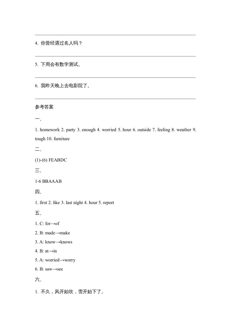 图片[3]-六年级英语上册Revision2_阶段测试卷（人教版一起点）-佑学宝学科网