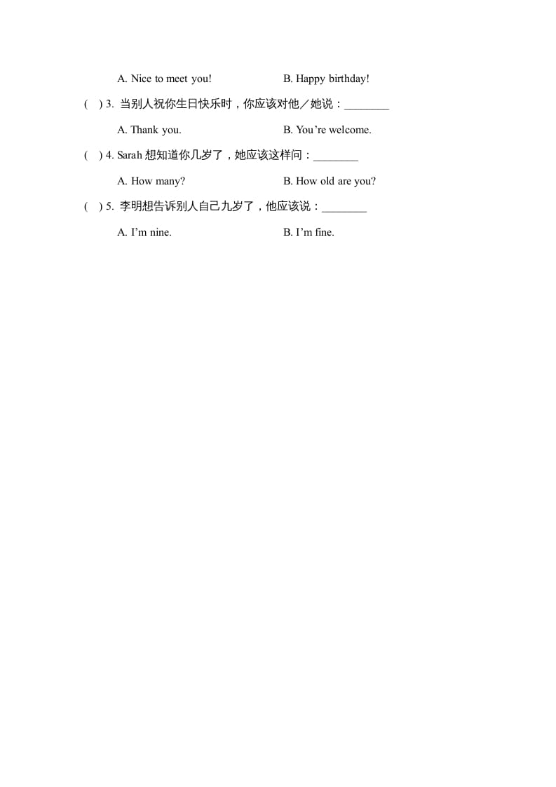 图片[2]-三年级英语上册Unit6_B同步习题(4)（人教版一起点）-佑学宝学科网