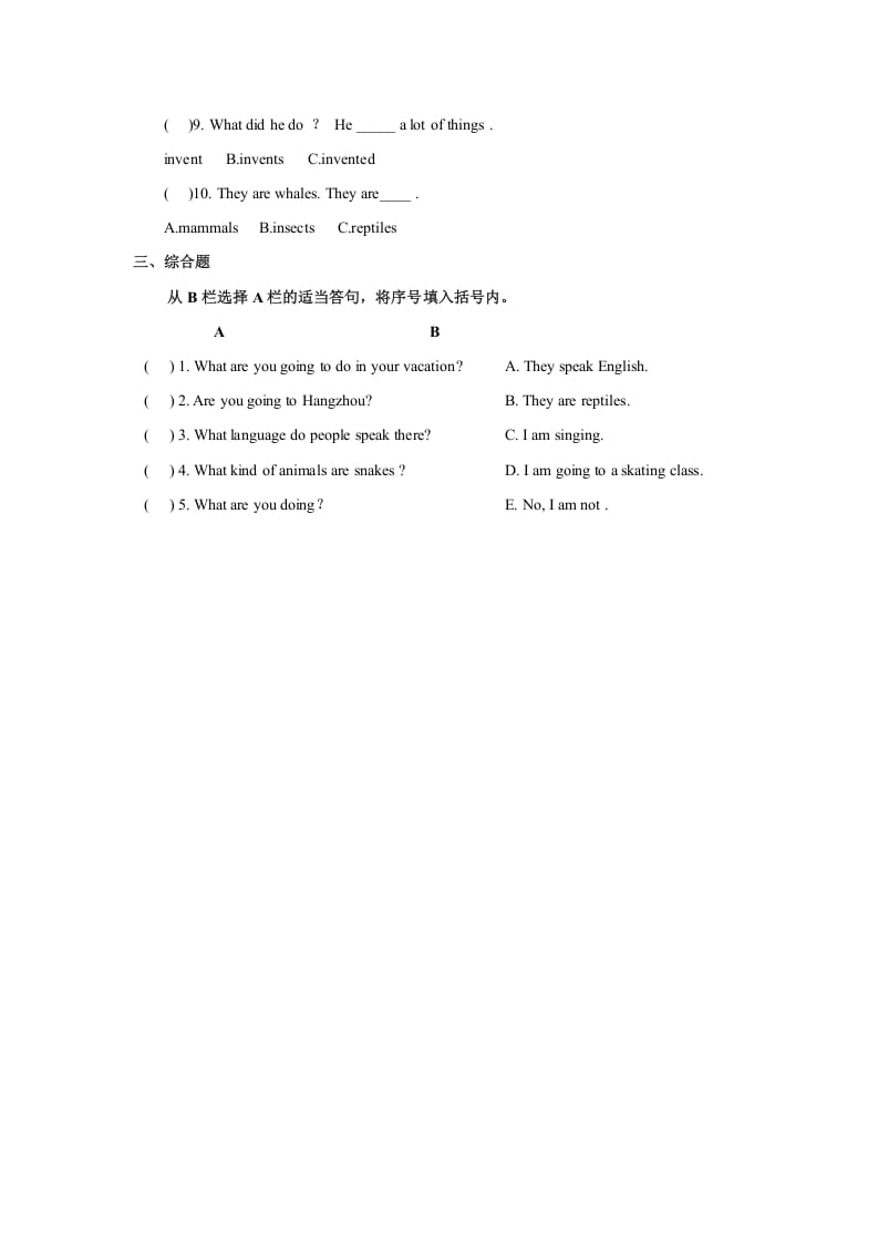 图片[2]-六年级英语上册Unit6习题——第一课时（人教版一起点）-佑学宝学科网