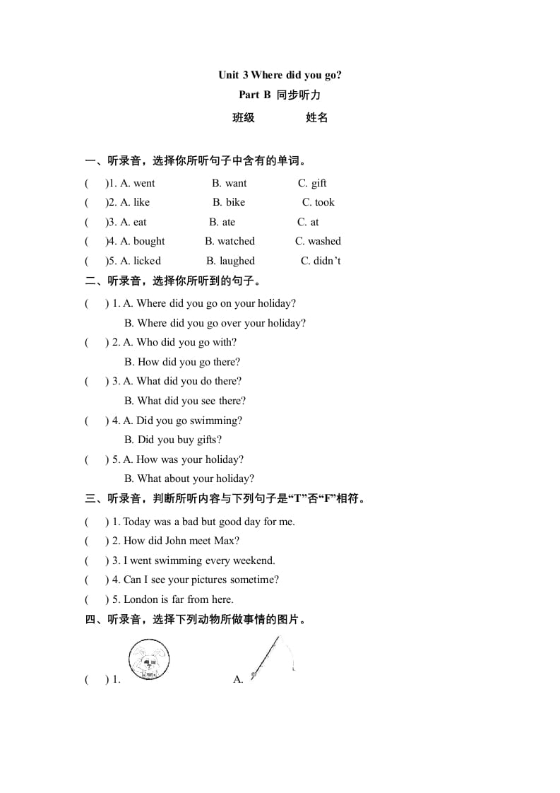六年级英语下册Unit3WheredidyougoPartB同步听力训练人教PEP版-佑学宝学科网