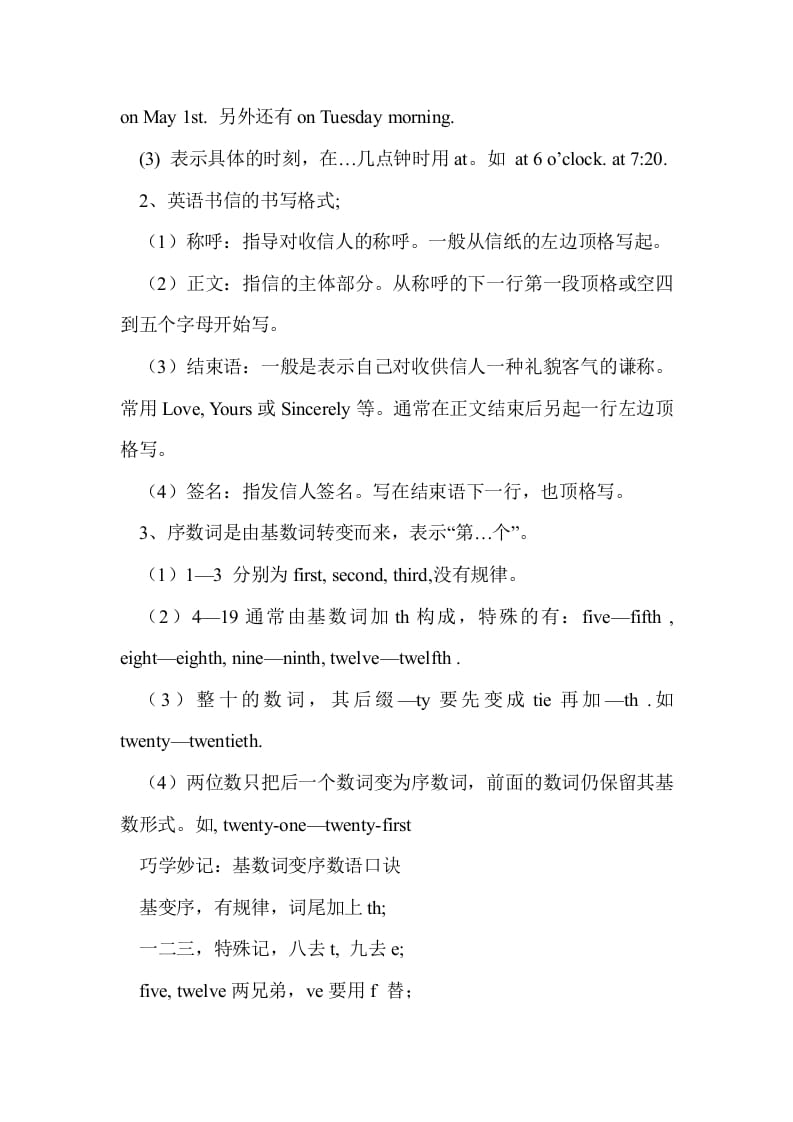 图片[2]-六年级英语下册Unit4单元知识梳理（1）-佑学宝学科网