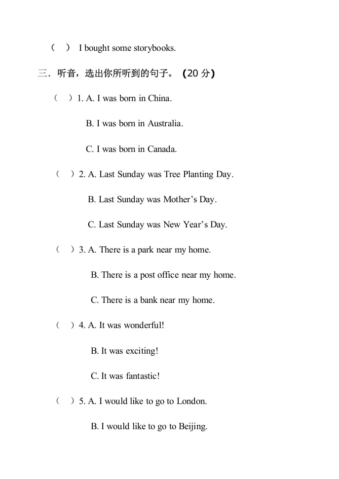 图片[2]-六年级英语上册期末试卷1（人教版一起点）-佑学宝学科网