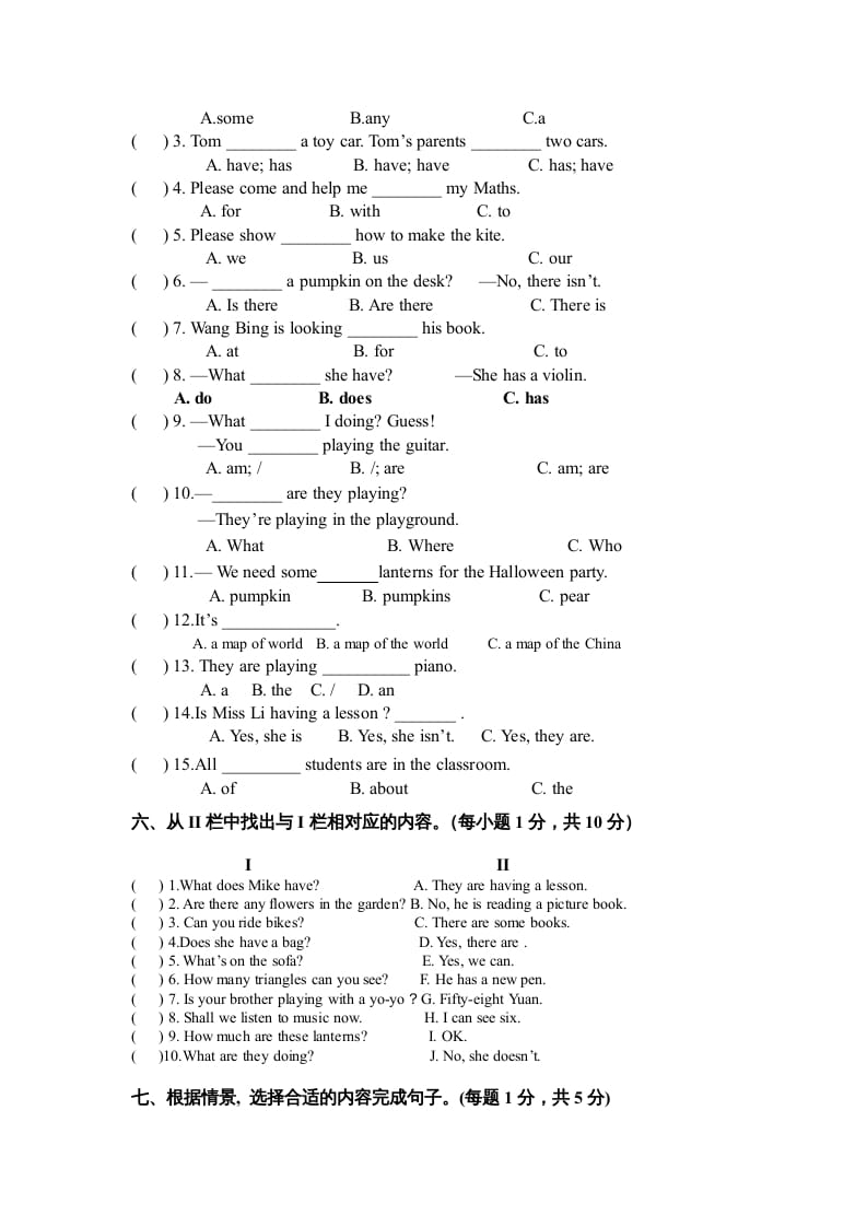 图片[2]-五年级英语上册期末教学质量(一)（人教版一起点）-佑学宝学科网