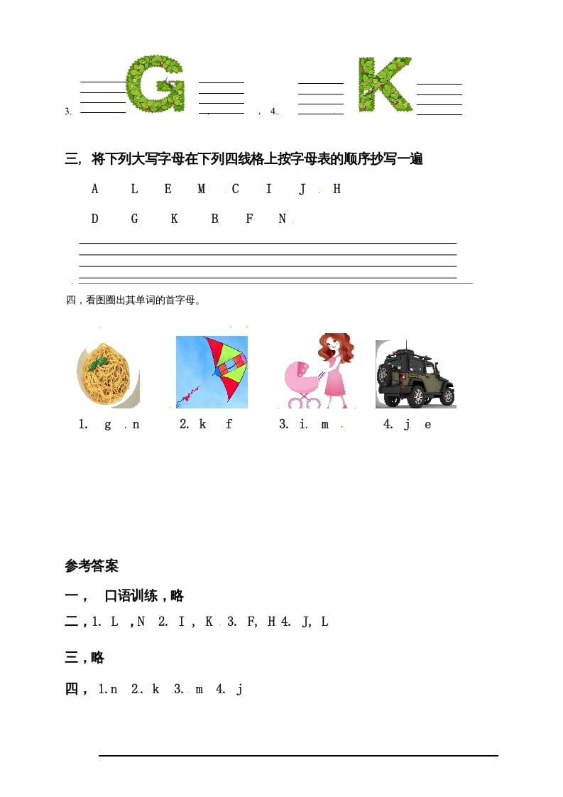图片[2]-三年级英语上册Unit4WeloveanimalsPALettersandsounds练习（人教PEP）-佑学宝学科网