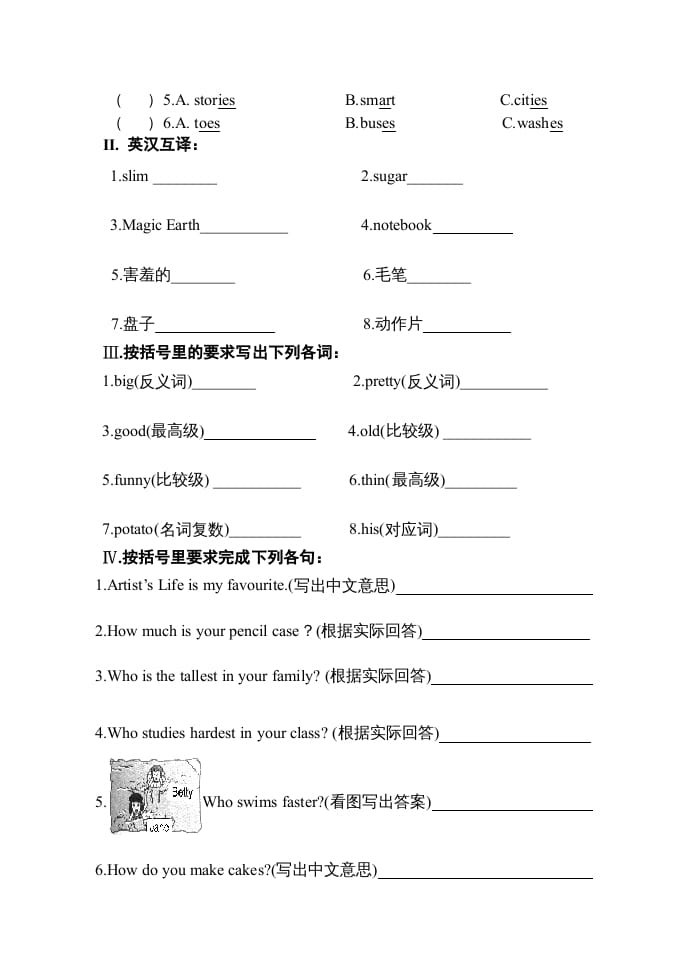 图片[3]-五年级英语上册综合练习题（人教版一起点）-佑学宝学科网