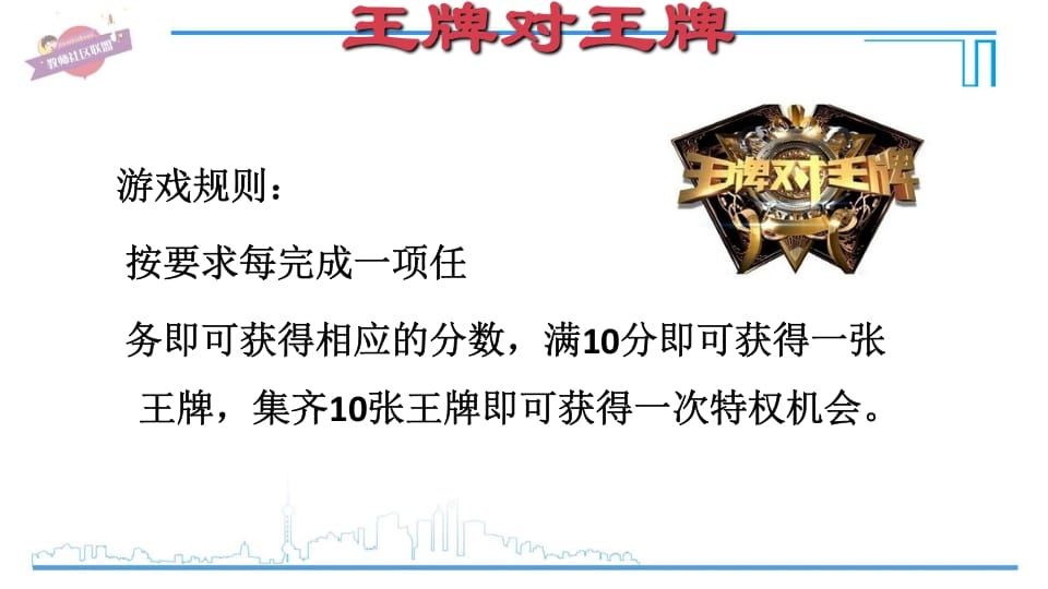 图片[3]-六年级英语上册专项复习三：情态动词（人教版PEP）-佑学宝学科网