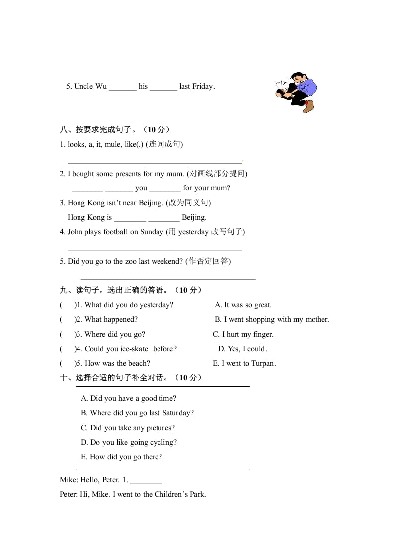 图片[3]-六年级英语下册月考卷第二次月考卷人教PEP版含参考答案-佑学宝学科网