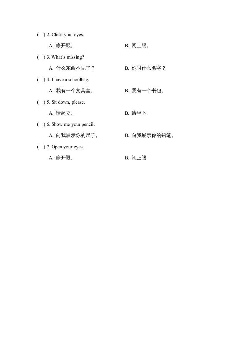 图片[3]-一年级英语上册Unit1_Lesson3课时训练（人教一起点）-佑学宝学科网