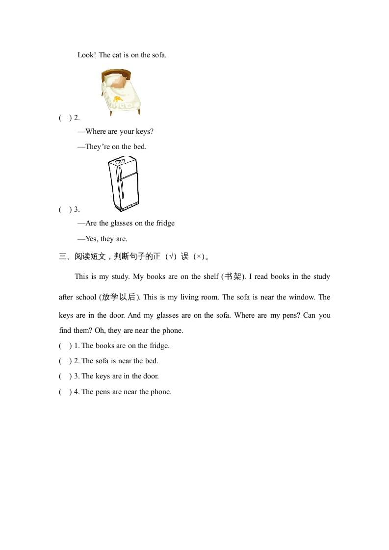 图片[2]-三年级英语上册Unit4_B_Read_and_write同步习题（人教版一起点）-佑学宝学科网