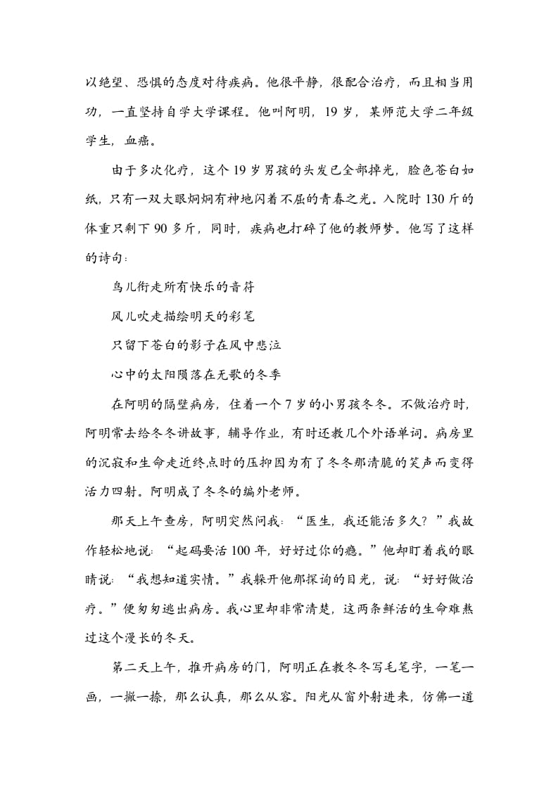 图片[3]-六年级语文上册修辞手法（部编版）-佑学宝学科网