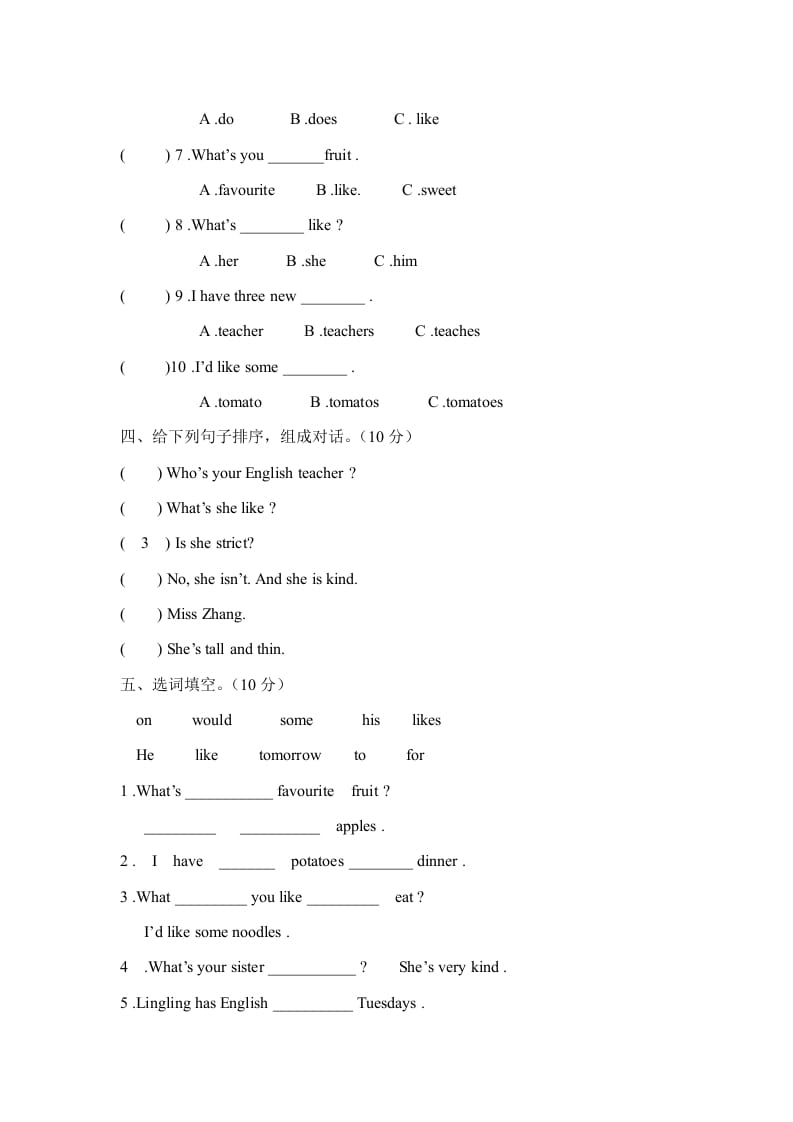 图片[2]-五年级英语上册期中测试卷2（人教版PEP）-佑学宝学科网