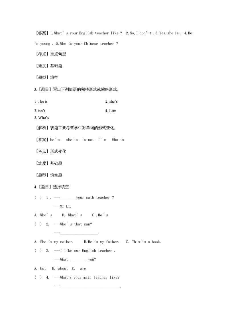 图片[2]-五年级英语上册Unit1What’shelike？语言运用题(附答案)（人教版PEP）-佑学宝学科网