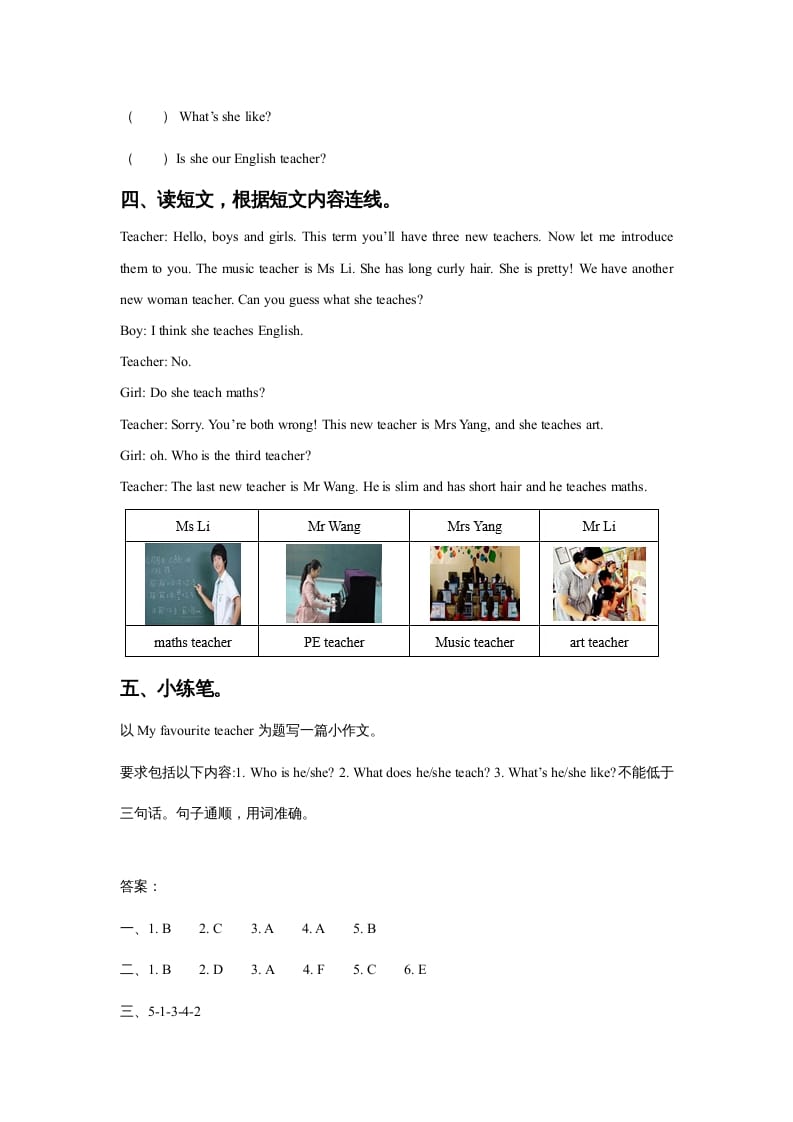 图片[2]-五年级英语上册Ｕｎｉｔ2TeachersLesson2同步练习3（人教版一起点）-佑学宝学科网