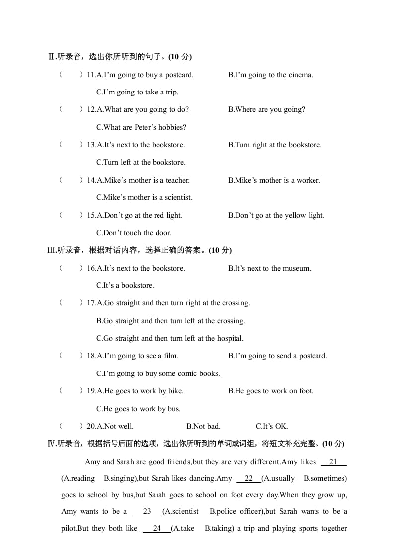 图片[2]-六年级英语上册大冶市2018年秋素质教育目标检测（人教版PEP）-佑学宝学科网