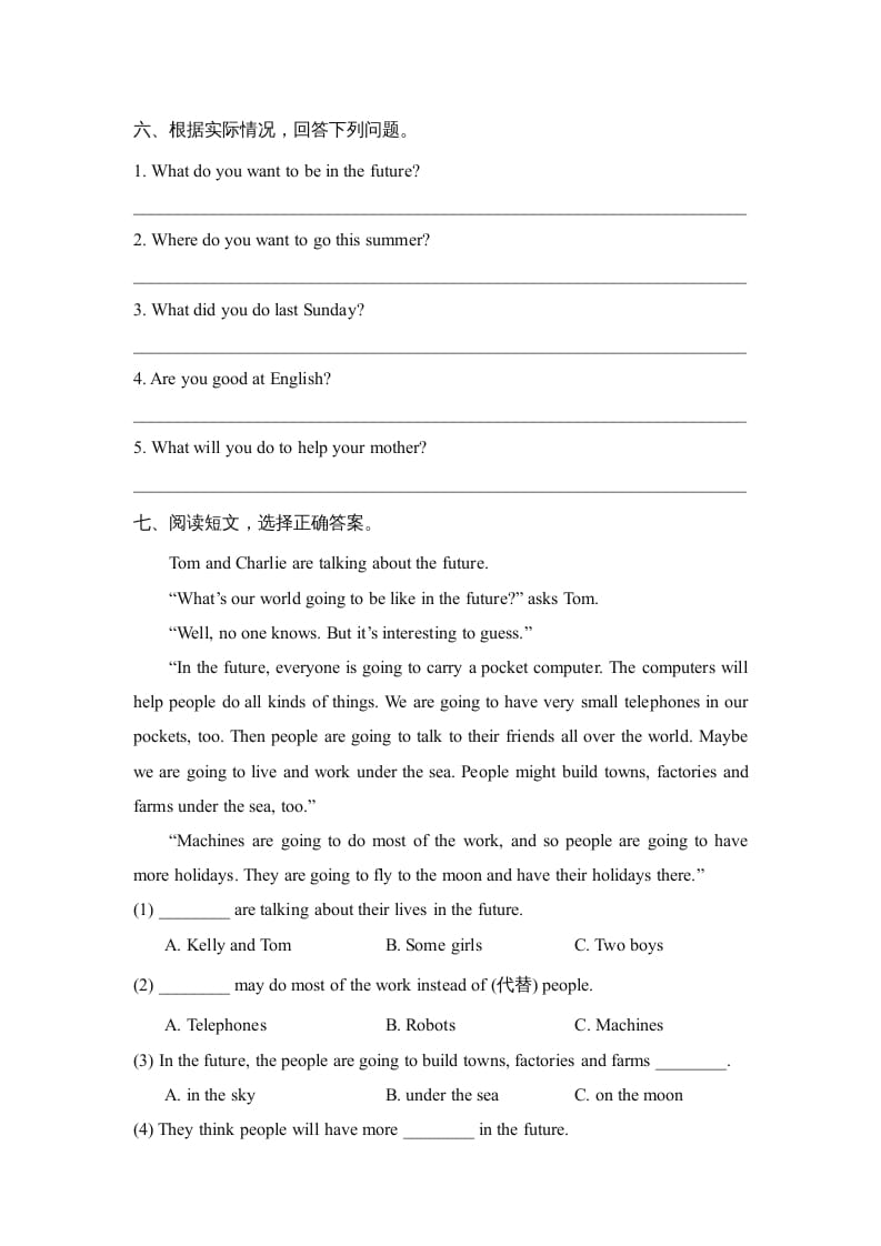 图片[3]-六年级英语上册期末测试卷_(一)_（人教版一起点）-佑学宝学科网