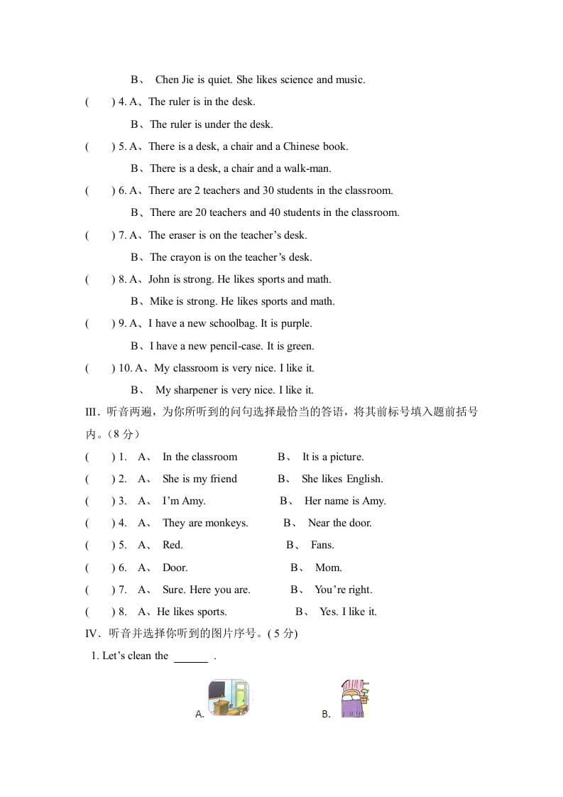 图片[2]-四年级英语上册期中测试A卷（含解析+听力材料+听力音频）（人教PEP）-佑学宝学科网