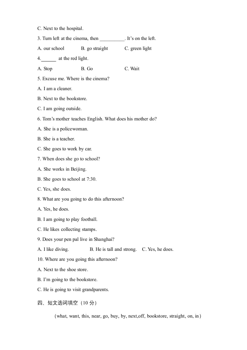 图片[2]-六年级英语上册期末测试卷4（人教版PEP）-佑学宝学科网