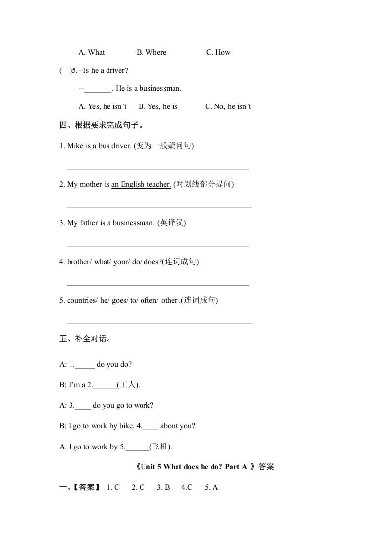 图片[2]-六年级英语上册Unit5whatdoeshedopartA（秋）（人教版PEP）-佑学宝学科网