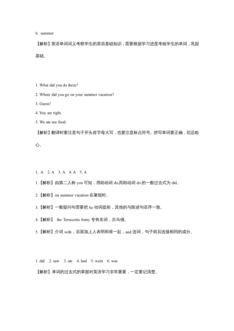 图片[3]-六年级英语上册同步练习Unit1Leson1（人教版一起点）-佑学宝学科网