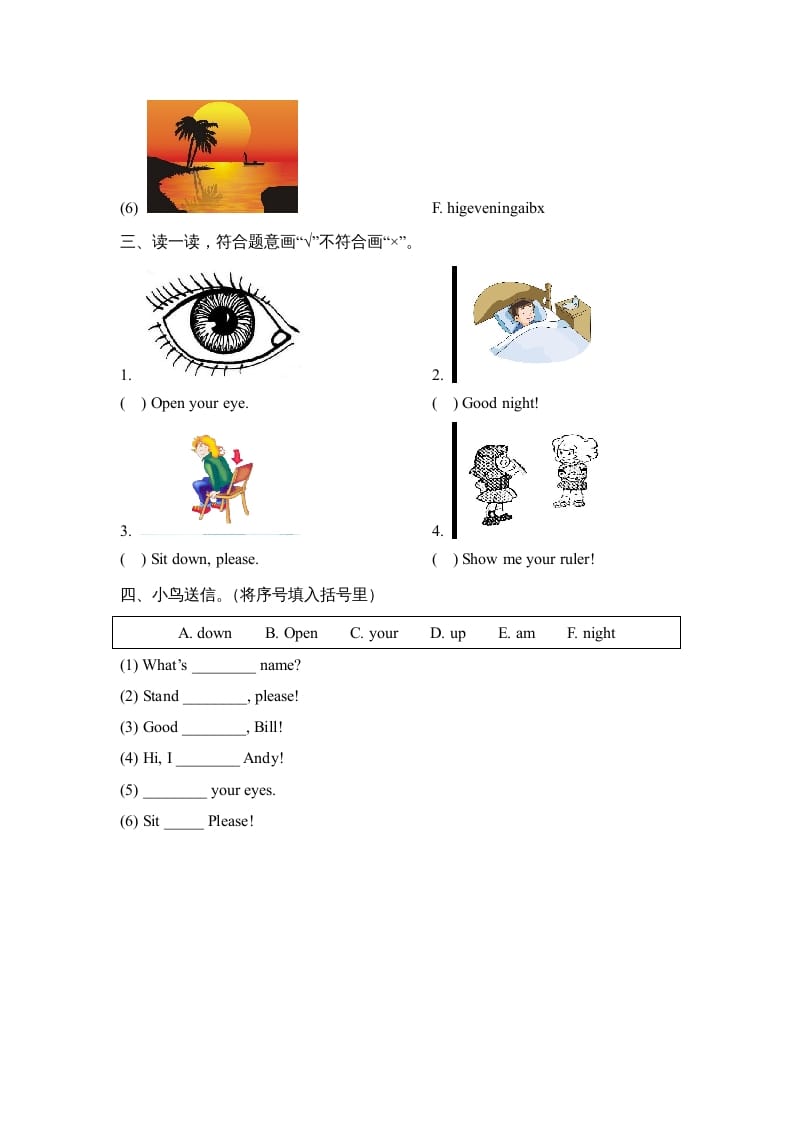 图片[2]-一年级英语上册Unit1_单元达标卷（人教一起点）-佑学宝学科网