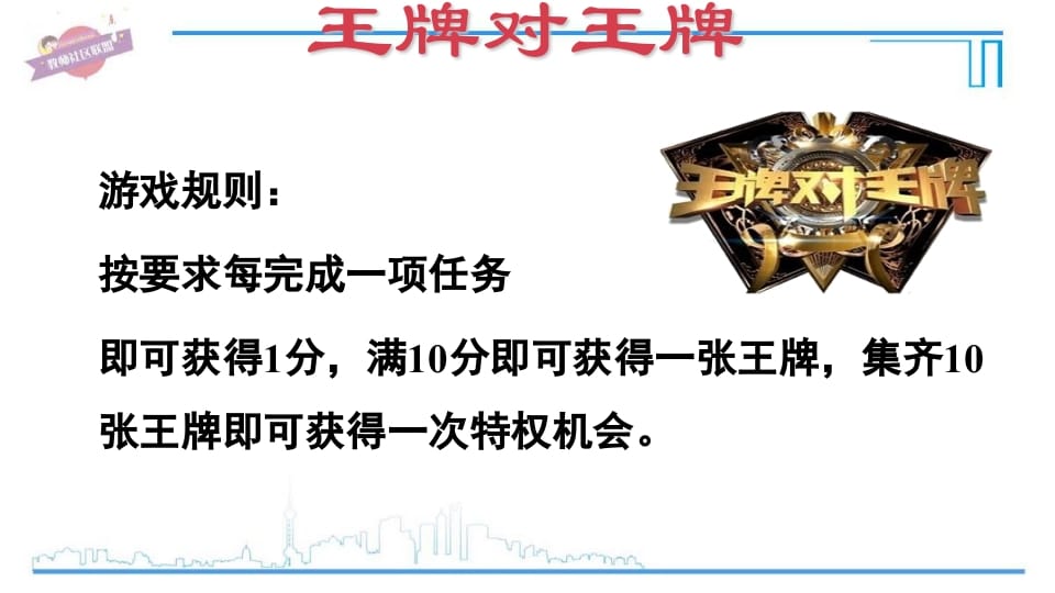 图片[3]-三年级英语上册期末复习Unit3（人教PEP）-佑学宝学科网