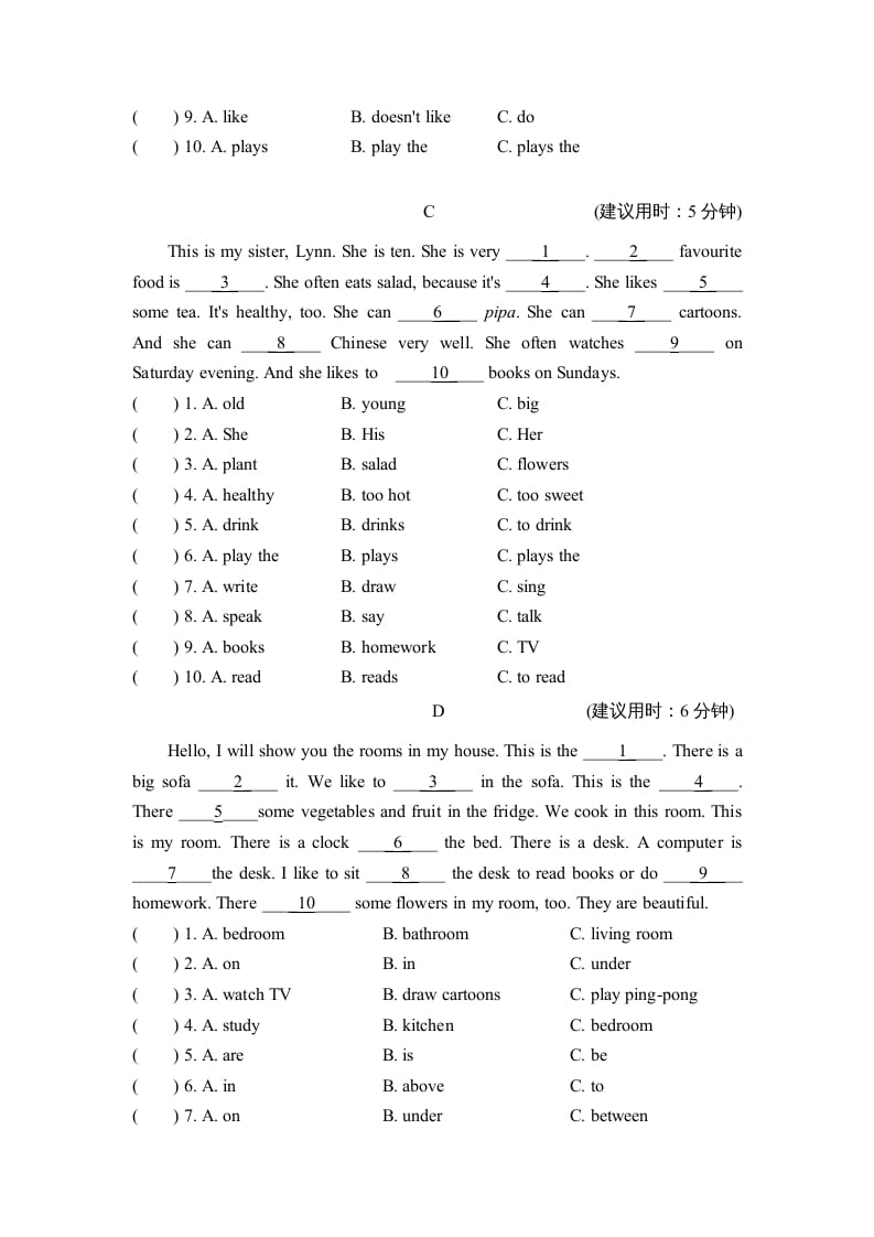 图片[2]-五年级英语上册完形与阅读（人教版PEP）-佑学宝学科网