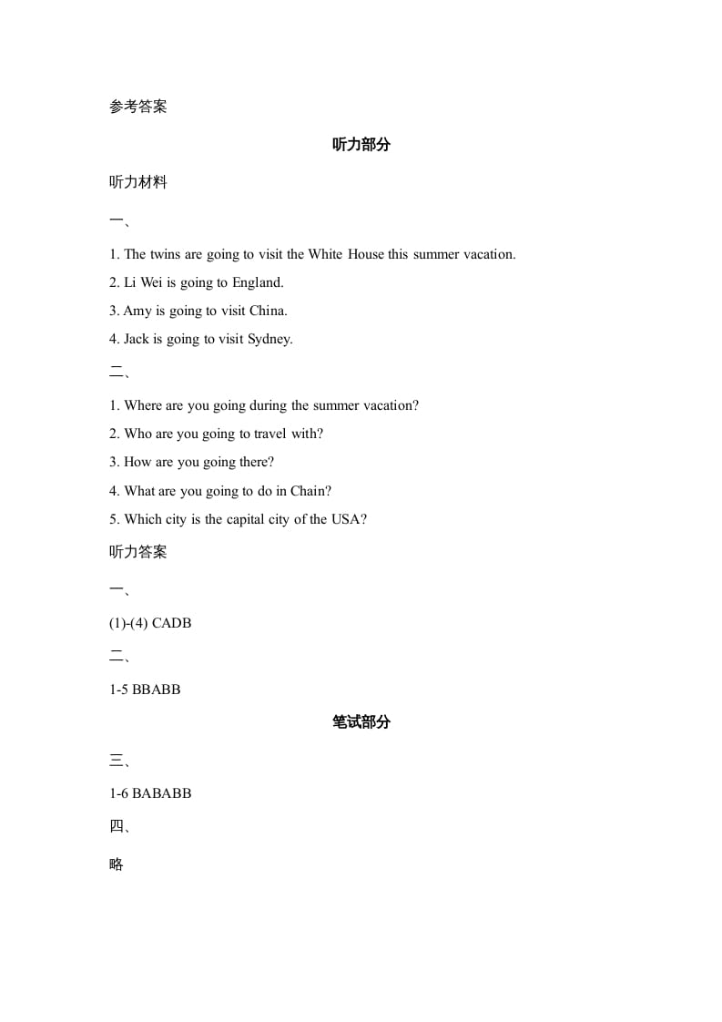 图片[3]-六年级英语上册Unit6_Lesson1_课时训练（人教版一起点）-佑学宝学科网
