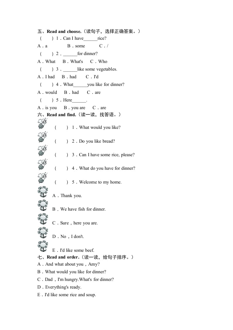 图片[3]-四年级英语上册课时测评Unit5Dinner’sreadyPartA同步训练（人教PEP）-佑学宝学科网