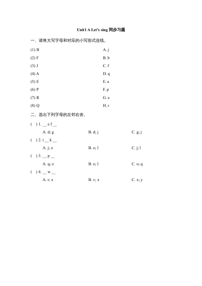 三年级英语上册Unit1_A_Let’s_learn同步习题(2)（人教版一起点）-佑学宝学科网