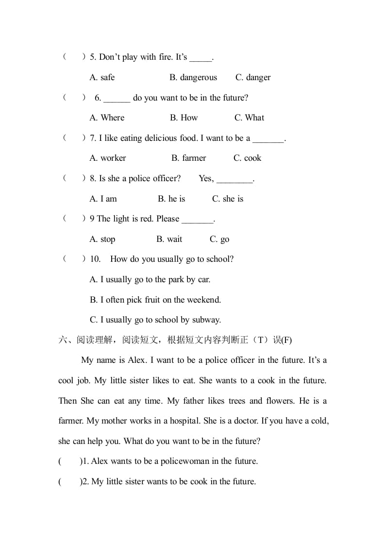 图片[3]-四年级英语上册期末测试卷(1)（人教版一起点）-佑学宝学科网