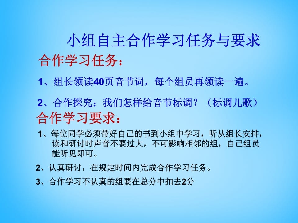 图片[2]-一年级语文上册9.aieiui课件1（部编版）-佑学宝学科网