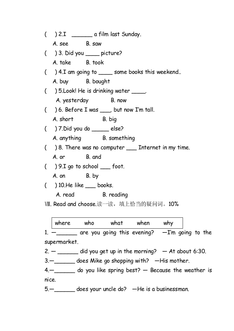 图片[3]-六年级英语下册期末检测卷-佑学宝学科网