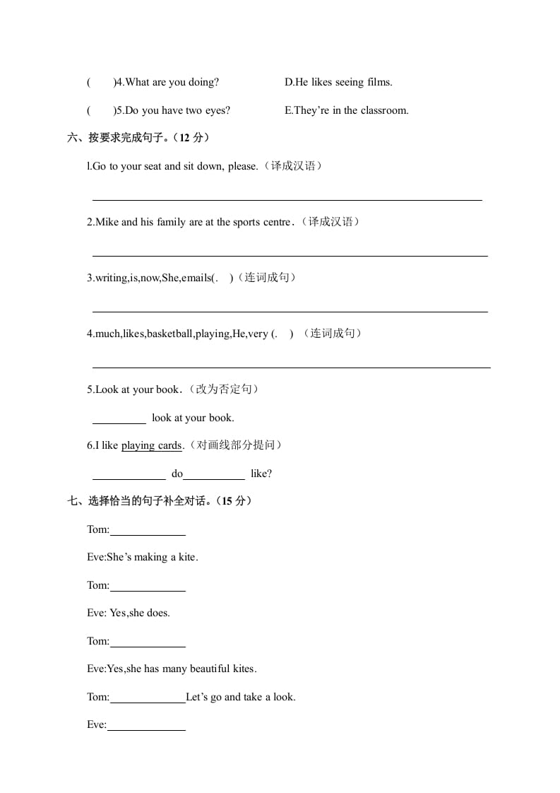 图片[3]-五年级英语上册试卷（A）（人教版PEP）-佑学宝学科网
