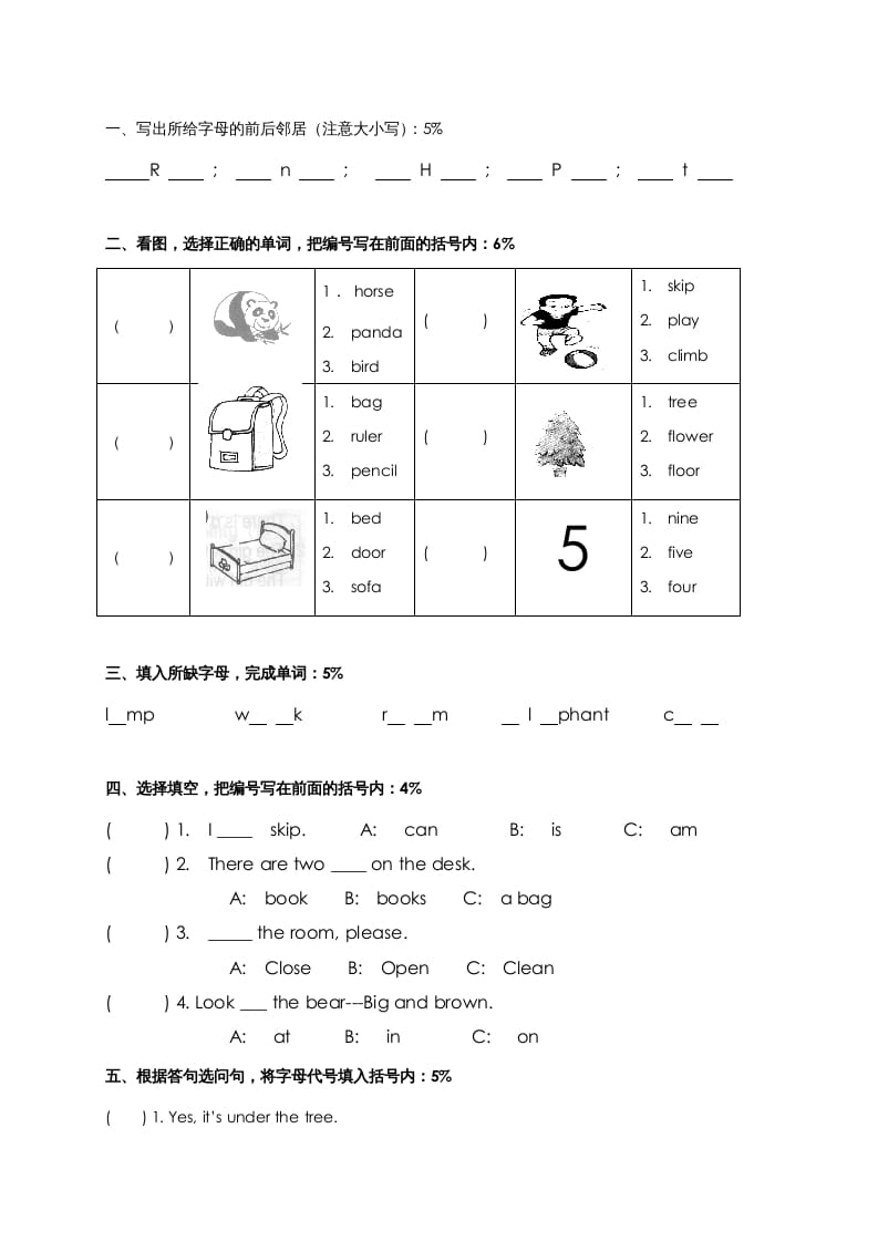 图片[3]-二年级英语上册期中试题(4)（人教版一起点）-佑学宝学科网
