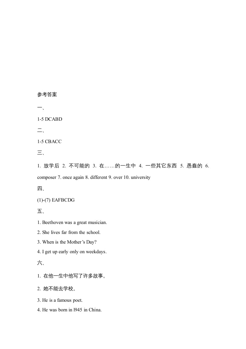 图片[3]-六年级英语上册Unit5_单元测试卷（人教版一起点）-佑学宝学科网