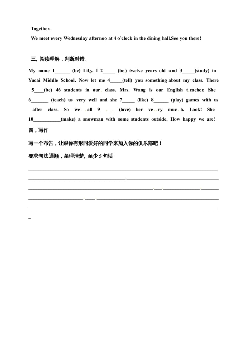图片[2]-六年级英语上册同步练习Unit4IhaveapenpalPBReadandwrite练习（人教版PEP）-佑学宝学科网