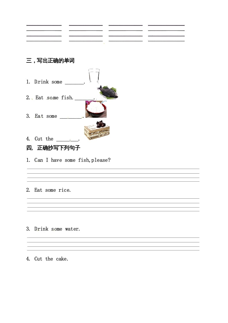 图片[2]-三年级英语上册Unit5Let’seatBlet’slearn练习（人教PEP）-佑学宝学科网