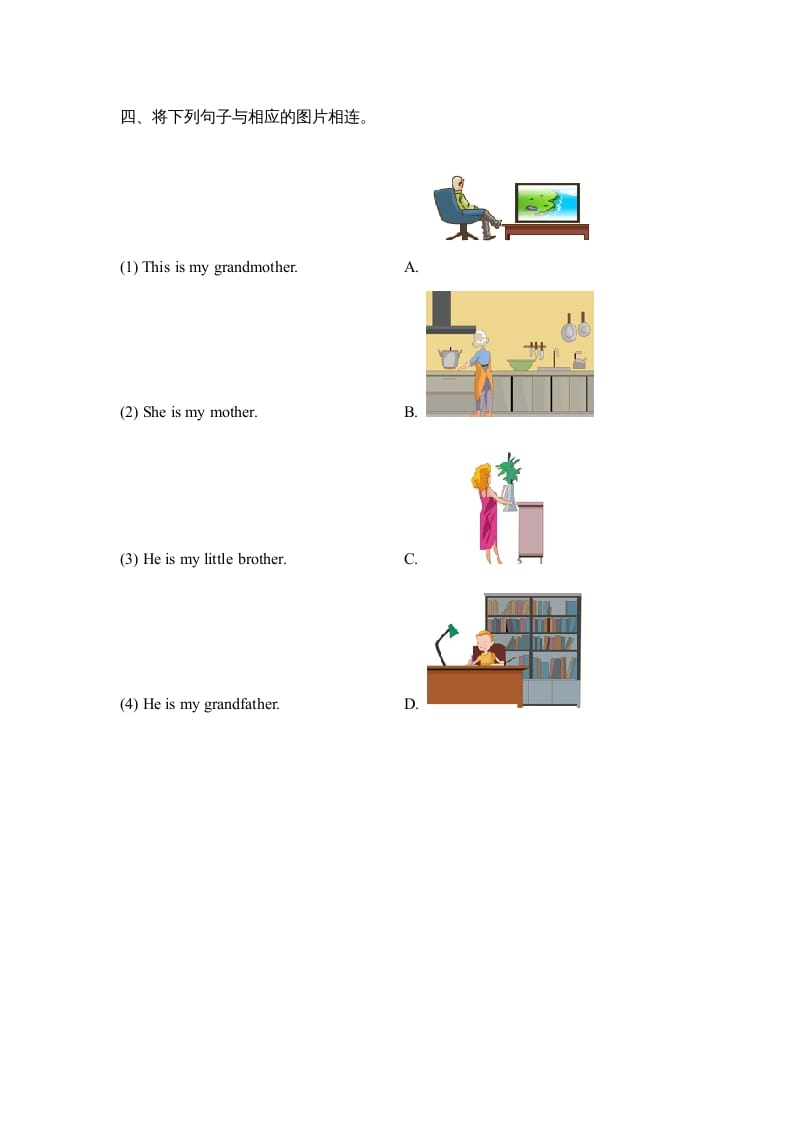 图片[3]-二年级英语上册Unit1_单元测试卷（人教版一起点）-佑学宝学科网