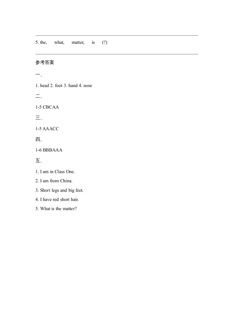 图片[3]-三年级英语上册期中试题(2)（人教版一起点）-佑学宝学科网