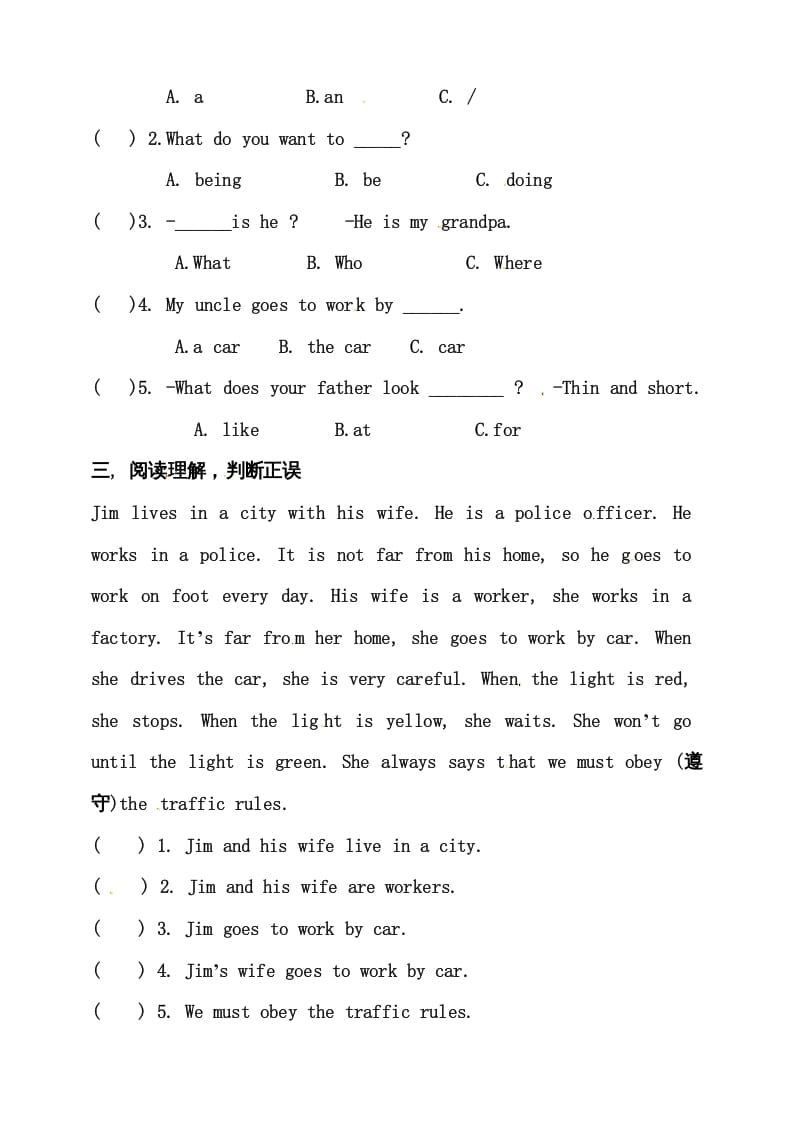 图片[2]-六年级英语上册同步练习Unit5WhatdoeshedoBlet’stalk练习（人教版PEP）-佑学宝学科网