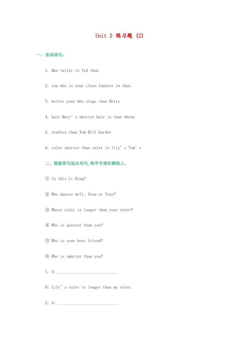 五年级英语上册练习题（2）（无答案）（人教版一起点）-佑学宝学科网