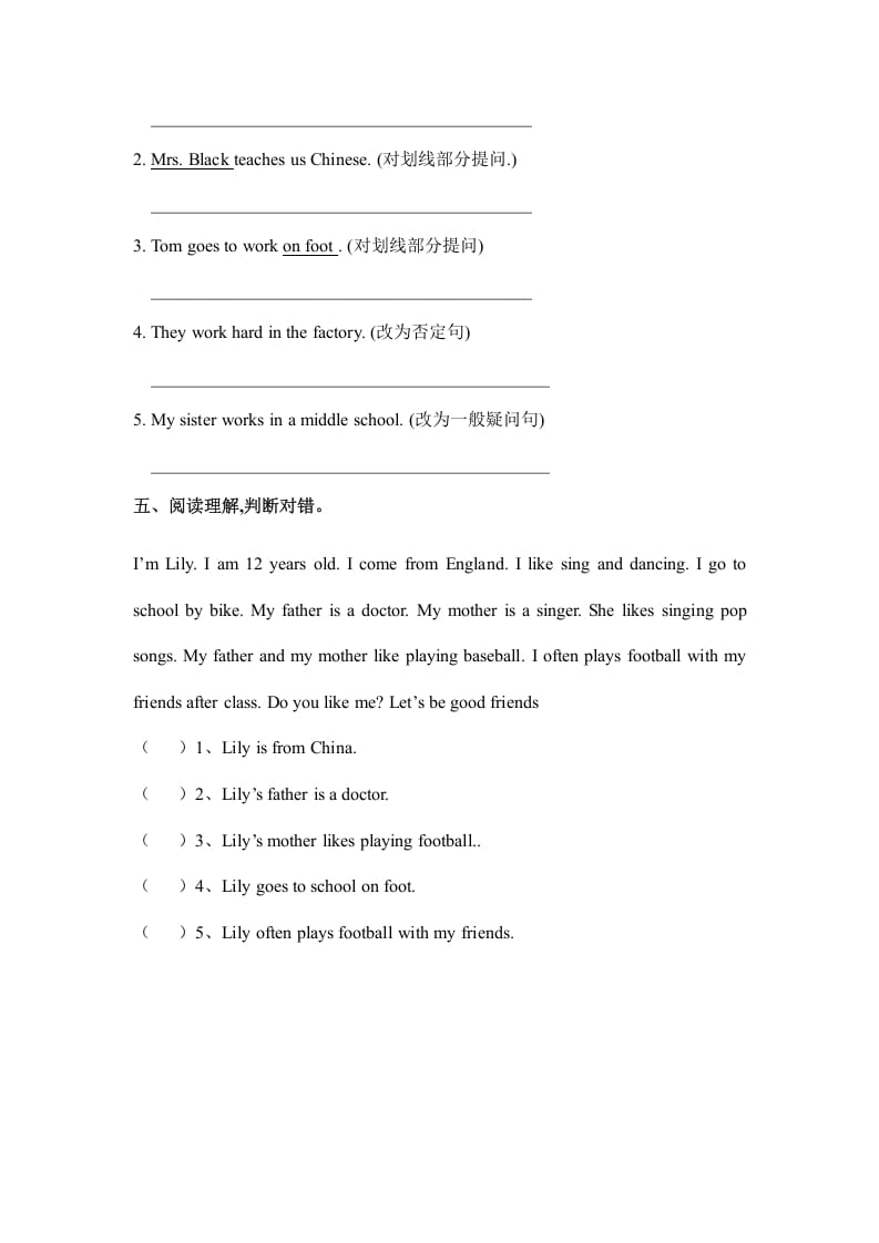 图片[2]-六年级英语上册Unit5whatdoeshedopartC（秋）（人教版PEP）-佑学宝学科网