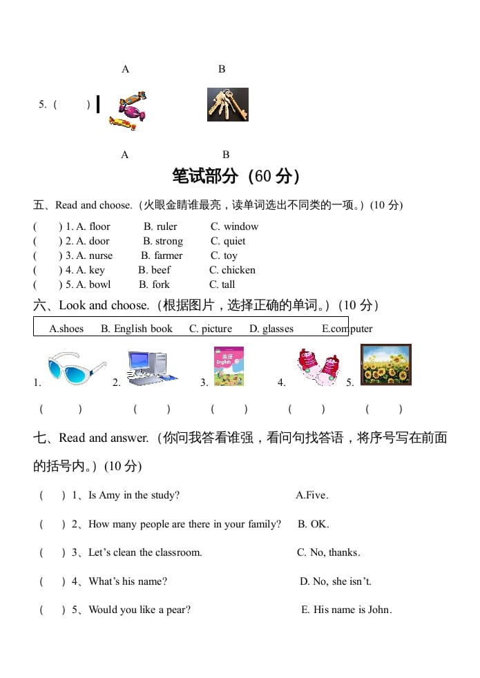 图片[3]-四年级英语上册PEP小学册期末测试题及答案（人教PEP）-佑学宝学科网