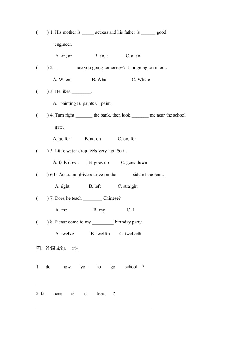 图片[3]-六年级英语上册期末测试卷1（人教版PEP）-佑学宝学科网