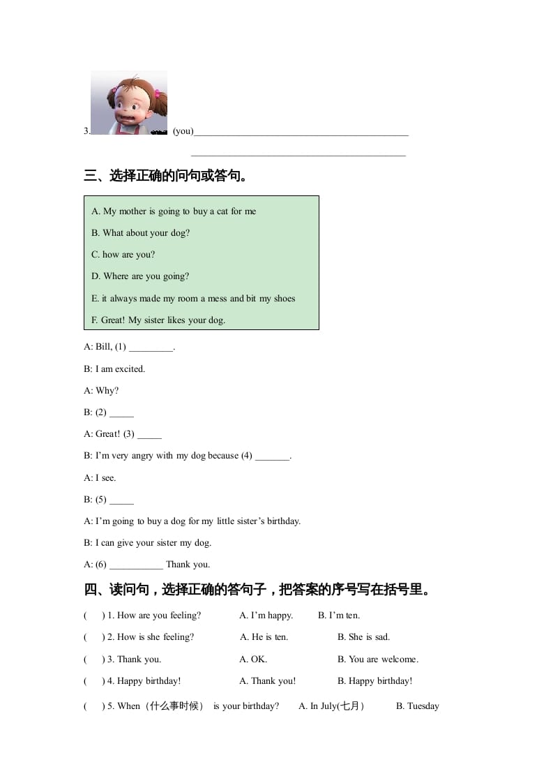 图片[2]-六年级英语上册Unit4FeelingslLesson2同步练习3（人教版一起点）-佑学宝学科网