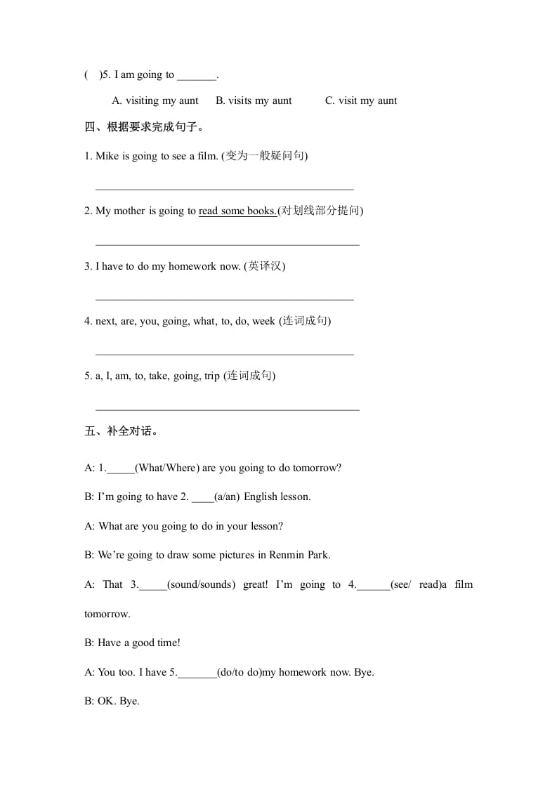 图片[2]-六年级英语上册Unit3myweekendplanpartA人教（PEP)（秋）（人教版PEP）-佑学宝学科网